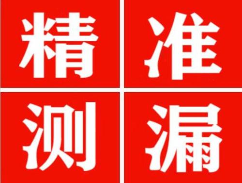 海阳暖气管漏水都是什么原因造成的呢？